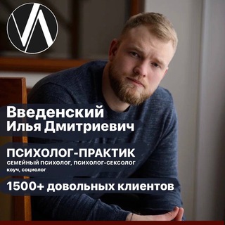 Кабинет Введенского И.Д.