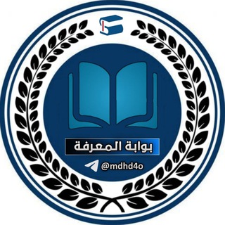 بوابة المعرفة