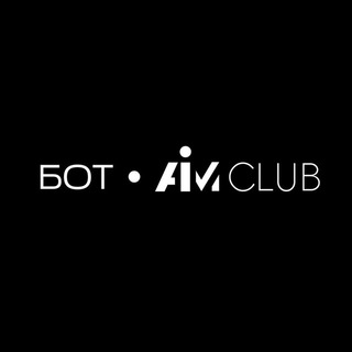 AIM bot