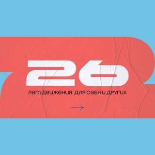 45Ступени