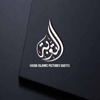 HAUSA ISLAMIC PICTURES QUOTES
