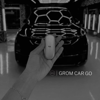 🏎️ GROM CAR GO 🇨🇳 Импорт авто из Китая