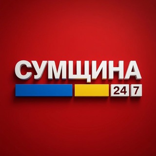 АДМІН СУМЩИНИ 🇺🇦