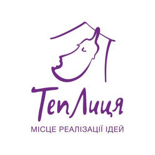 ТепЛиця: Пульс Подій💜