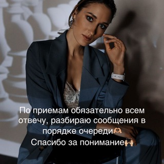Ассистент Валерия 🥰