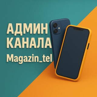 Magazintel