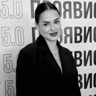 Аня
