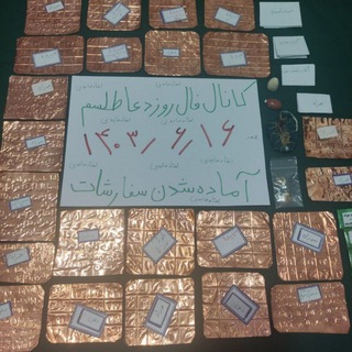 صبور باشید