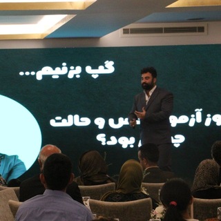 تیزهوشان و نمونه دولتی |وین تستر🚀