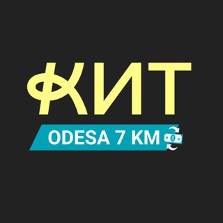 Обмін валют Одеса "7 км" КИТ Group