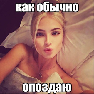 анжелочка