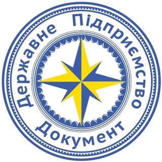 Документ