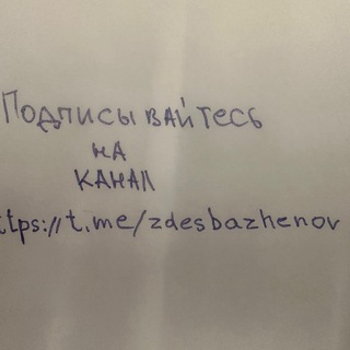 Канал переехал