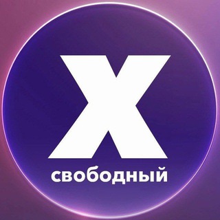 Svobodny_Harkov