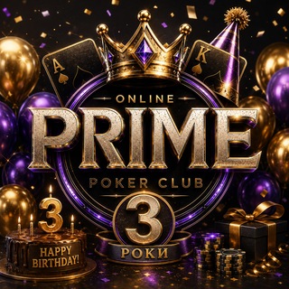 PRIME CLUB | chat🎉