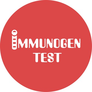 Immunogen Test