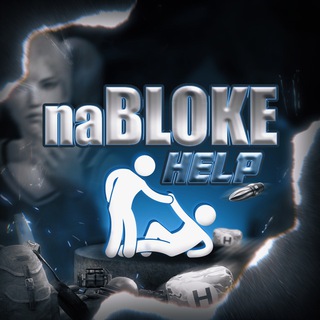 naBLOKE HELP