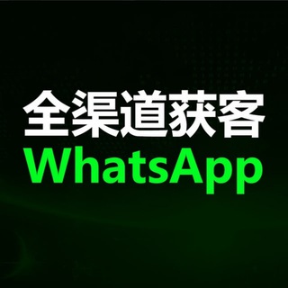 whatsapp采集ws群发