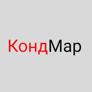 КондМар I Агентство юридического маркетинга