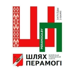 💥 Вилейка NEWS