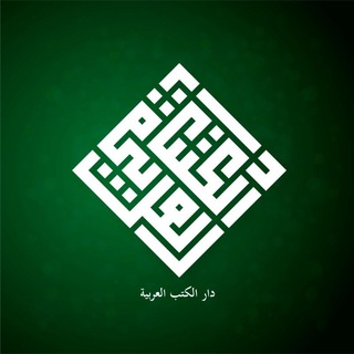 Darul Kutubil Arabiyya Admin