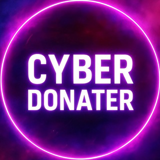 𝐂𝐘𝐁𝐄𝐑 𝐃𝐎𝐍𝐀𝐓𝐄𝐑