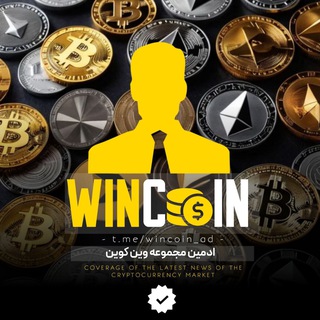 WIN COIN AD