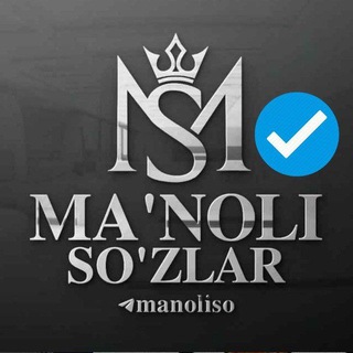 ❤️MANOLIY SOʻZLAR.QOʻSHIGʻLAR🗣