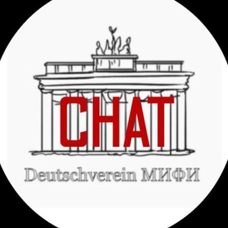 DV Chat