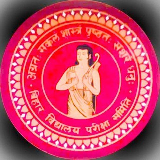 Bihar Board Out Question