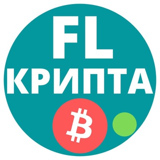 Крипта для фрилансера · Биткоин BTC Эфириум NFT Binance USDT