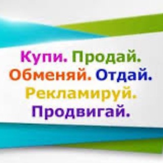 Market / * Объявления Украина/Одеса | Куплю, продам, услуги Товари • Послуги • Робота