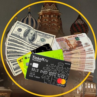 обмен | валютка