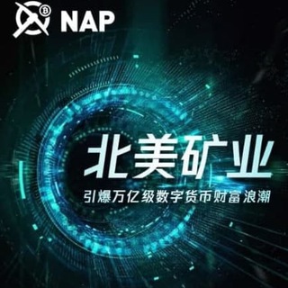 北美矿业【区块链，代理，矿机，，挖矿群】