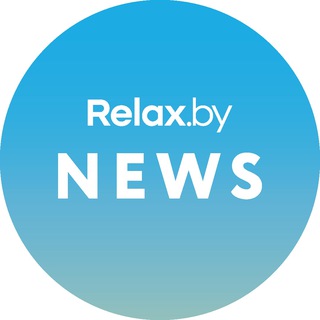 Relax.by News