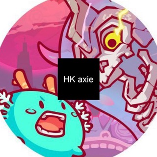 HK Axie Q&A