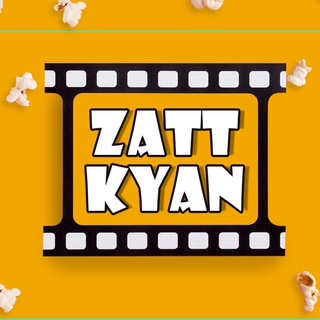 Zatt Kyan - ရုပ်ရှင်ကမ္ဘာ