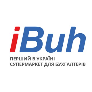 Я - Бухгалтер