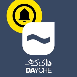 DAYCHE . Events