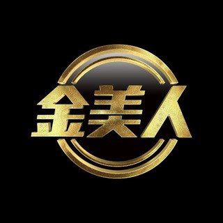 JB 金美人1️⃣🧜‍♀️洗头店