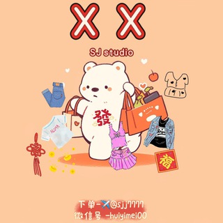 水沟谷🇲🇲X X 服装包包👜