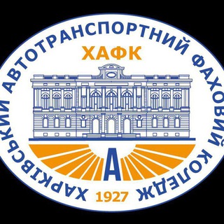☝️NEWS❗️Auto_transport_college