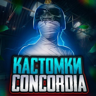 CONCORDIA CAMORRA
