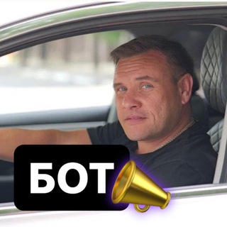 Моряхин БОТ 📣