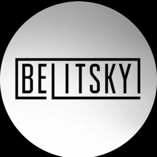 BELITSKYBRAND