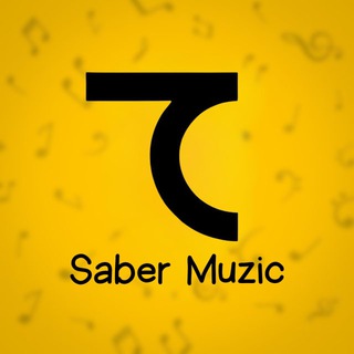 Saber Muzic ♪