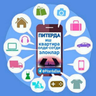 ПИТЕРДА ИШ КВАРТИРА ЭЬЛОНЛАРИ