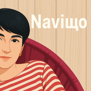 Navíщo