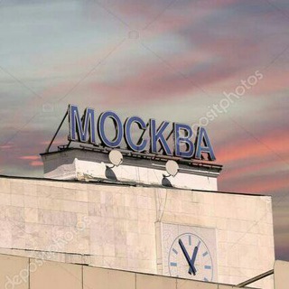 Ровное движение москвы