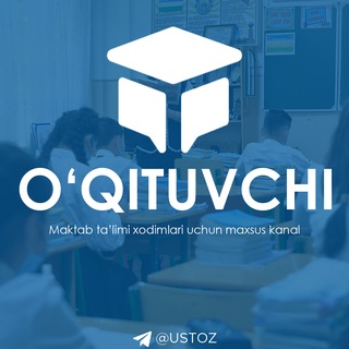 Oʻqituvchi | Maktab taʼlimi xodimlari uchun maxsus kanal